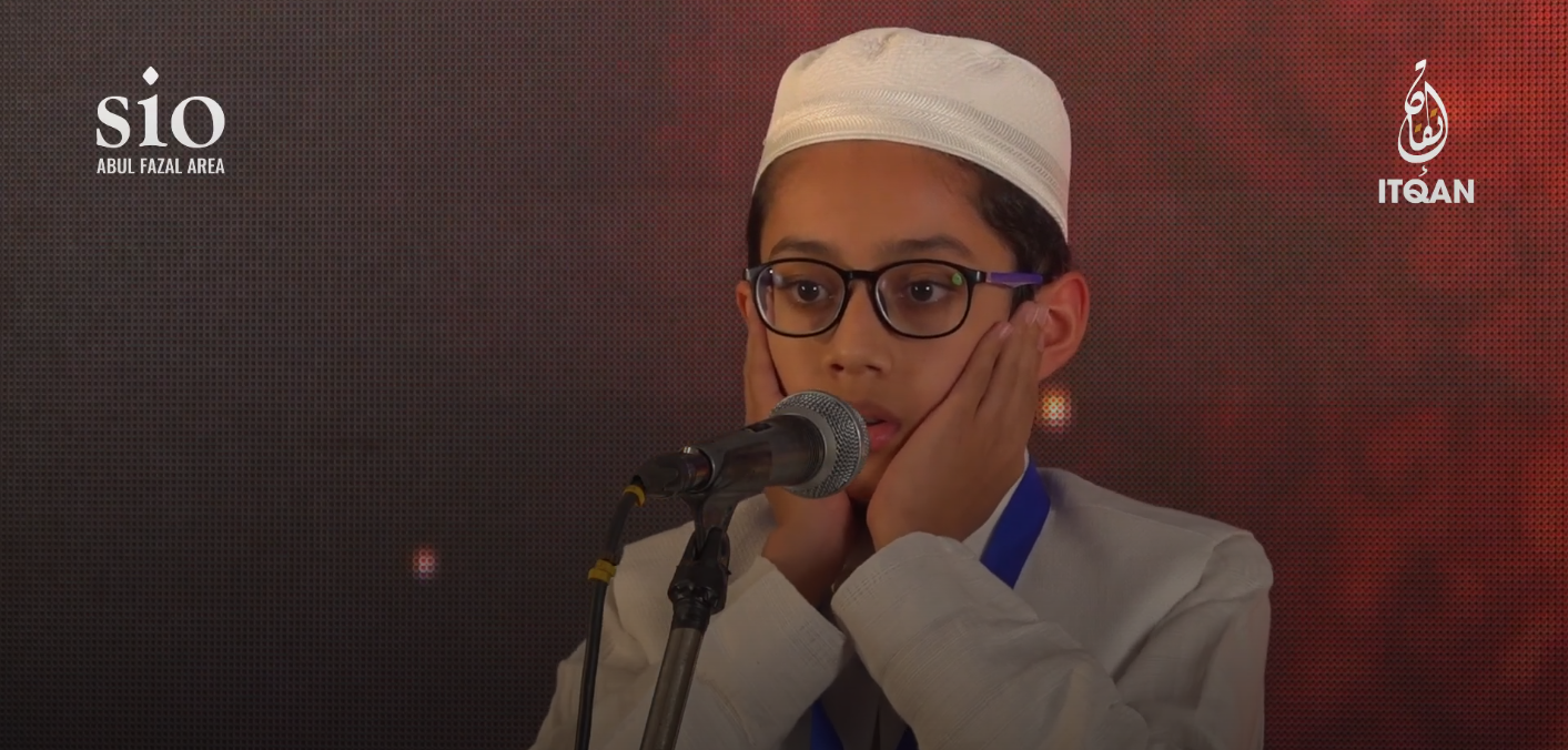 ITQAN | Mohd Umar محمد عمر