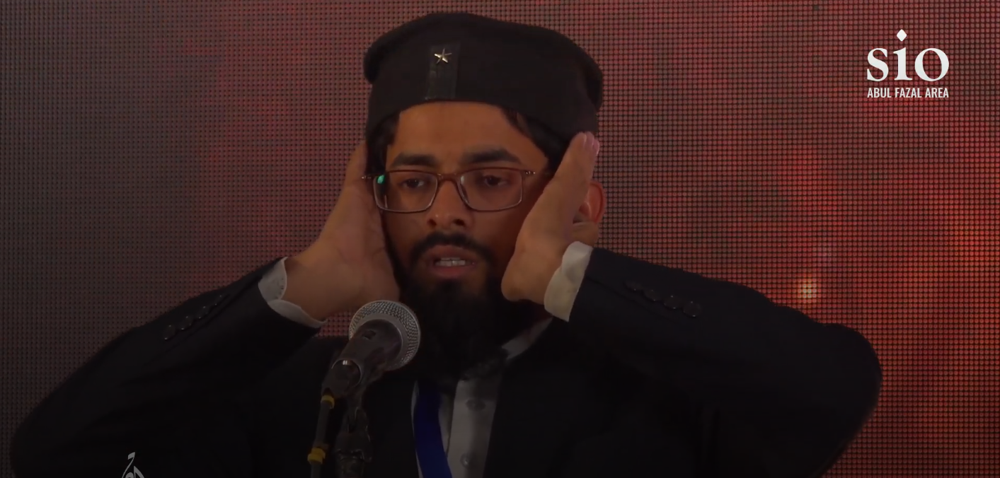 ITQAN | Muhammad Usama