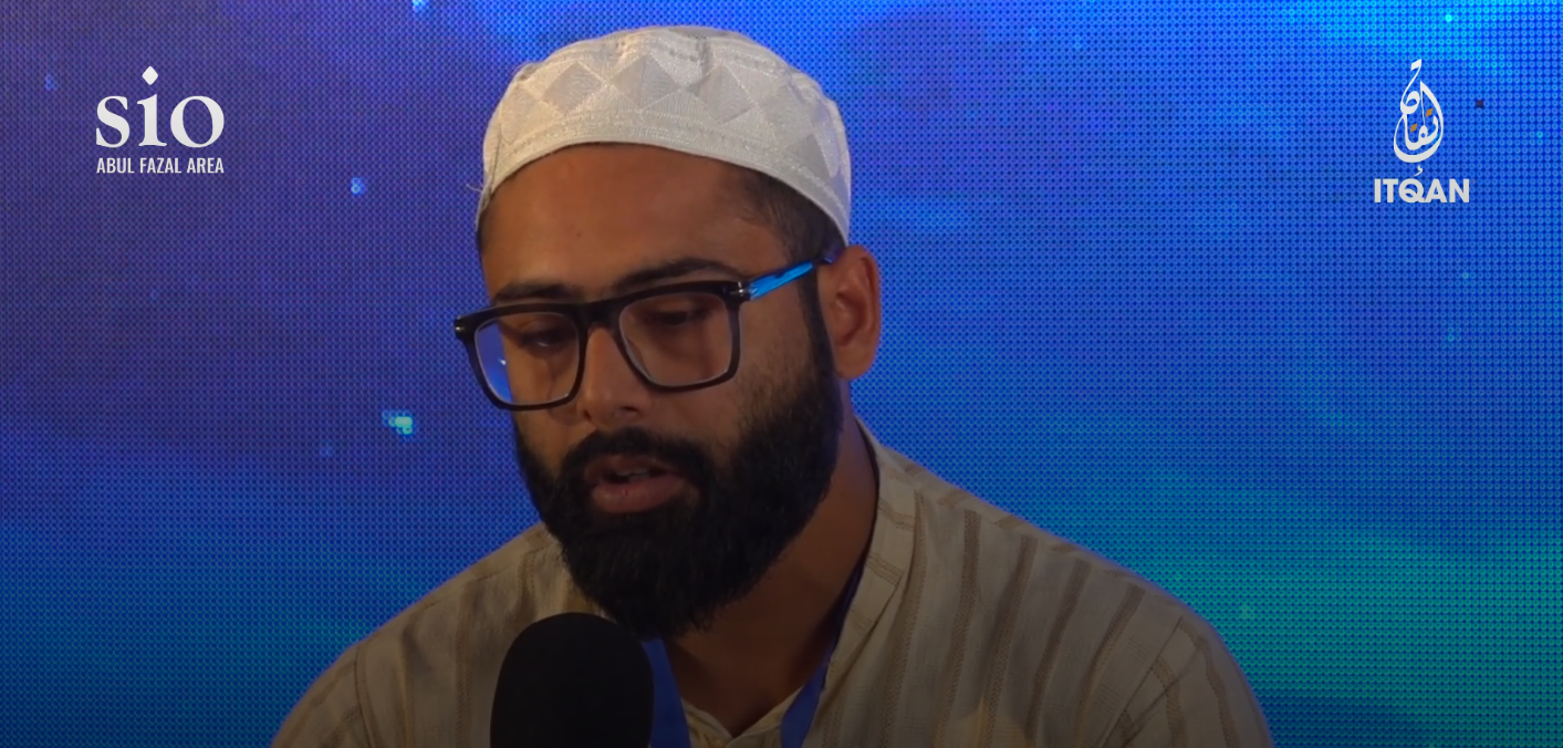 ITQAN | Saifullah سيف الله