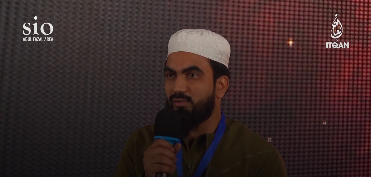 ITQAN | Qari Nadeem قارئ نديم