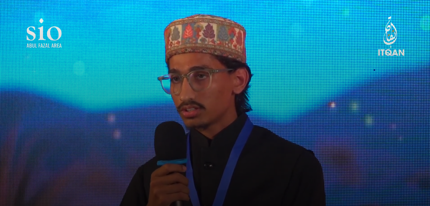ITQAN | Mohammad Saad Inam محمد سعد إنعام