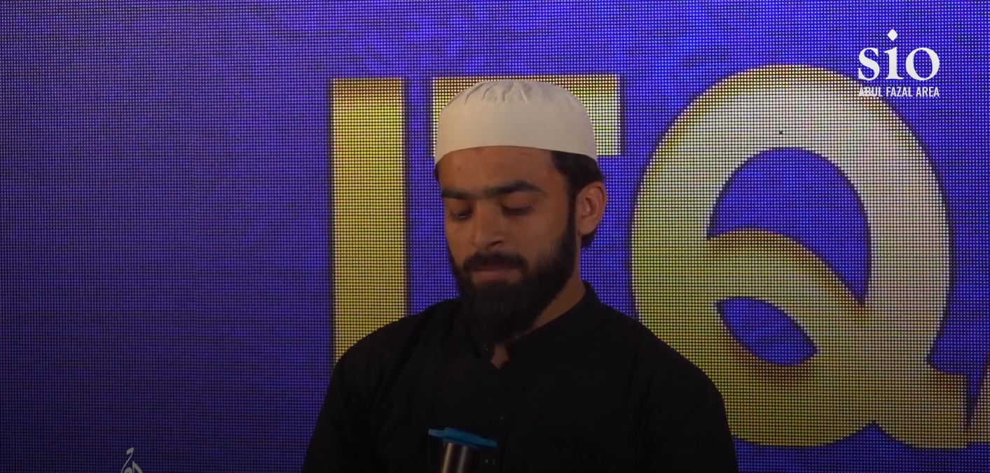 ITQAN | Sumama Haseeb