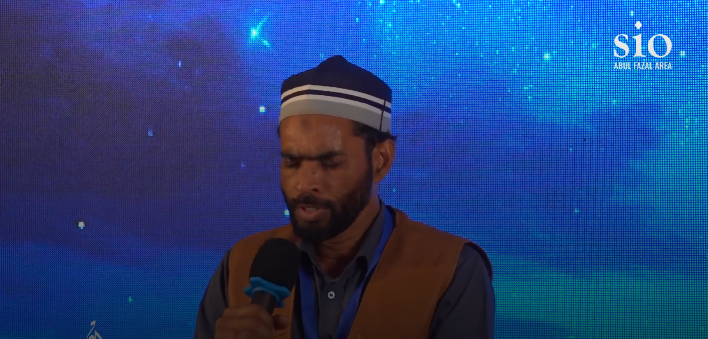 ITQAN | Mohd Akhtar