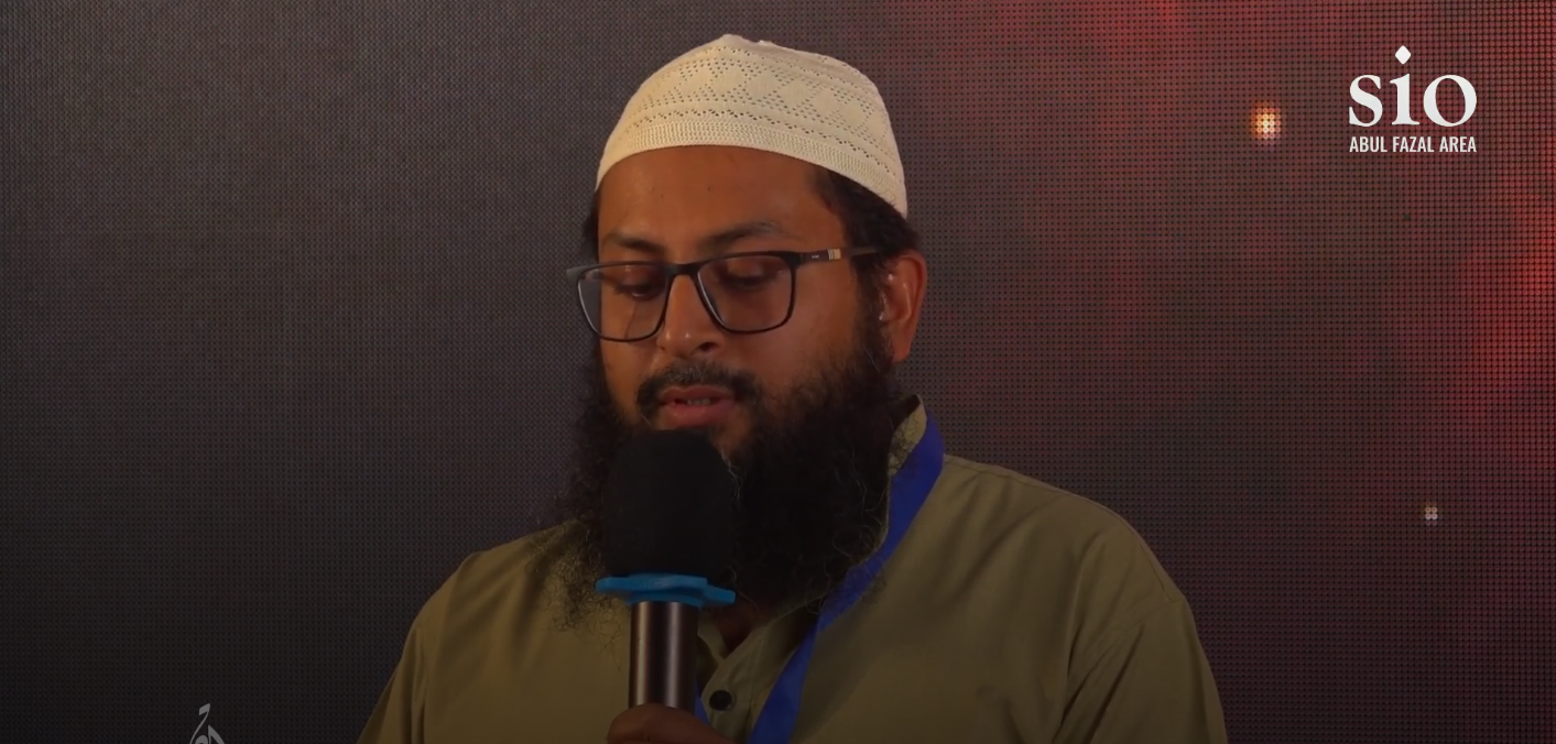 ITQAN | Arman Aghwani